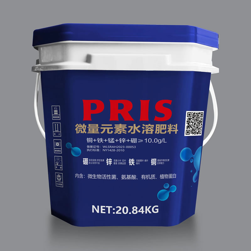 微量元素水溶肥料